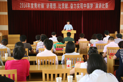 賀山美員工曹雙輝獲得“講理想、比貢獻(xiàn)、奮力實(shí)現(xiàn)中國(guó)夢(mèng)”的演講比賽第二名