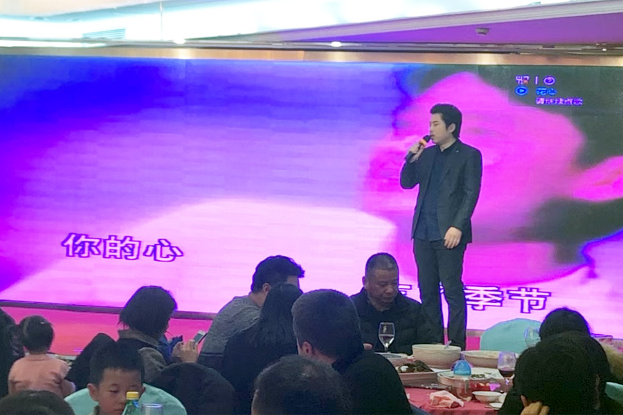 贏戰(zhàn)豬年、共創(chuàng)輝煌--山美股份隆重舉行2018年度表彰大會(huì)暨2019迎新年會(huì)