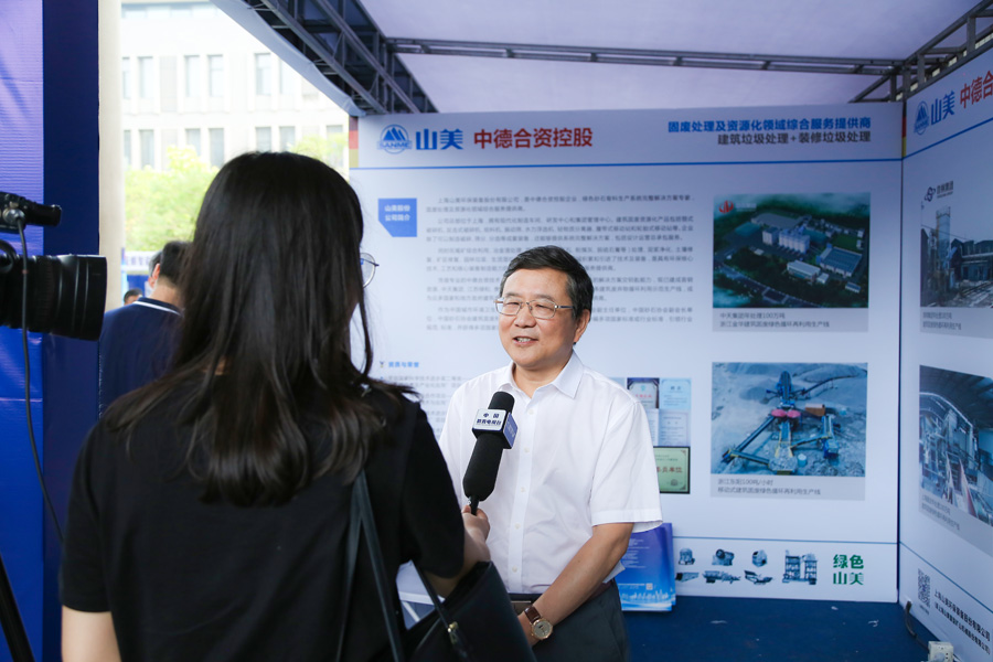 山美股份董事長楊安民接受中國教育電視臺采訪，談建筑垃圾資源化處理