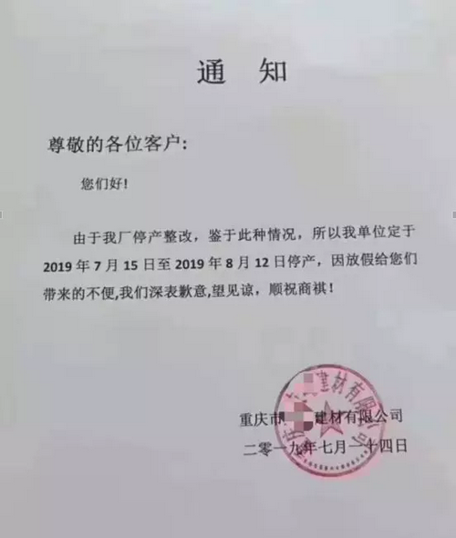 湖南、湖北一砂難求，重慶砂石廠關(guān)?！L江砂石價格大漲！