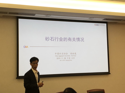 為首都基礎(chǔ)設(shè)施建設(shè)保駕護航， 北京市多部門研究首都綠色砂石供應(yīng)鏈