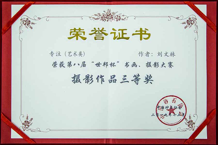 盛會(huì)空前，山美股份與您共同迎接砂石行業(yè)高質(zhì)發(fā)展新時(shí)代