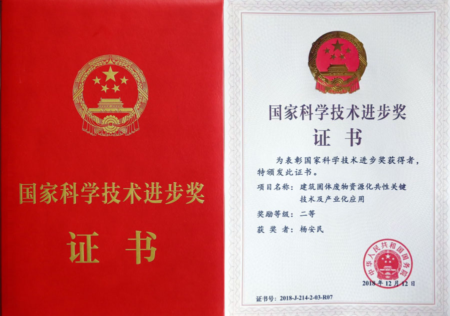 楊安民從業(yè)卅五周年系列報(bào)道--“三十五年磨一劍，山更美，業(yè)更精”專訪
