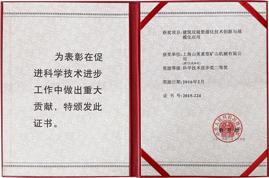 楊安民從業(yè)卅五周年系列報(bào)道--“三十五年磨一劍，山更美，業(yè)更精”專訪