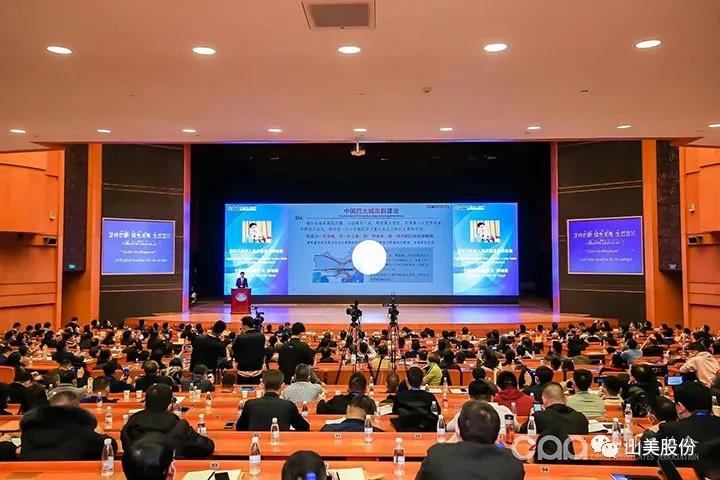 國際砂石骨料大會圓滿收官，上海山美股份高品質(zhì)機制砂生產(chǎn)系統(tǒng)成熱點