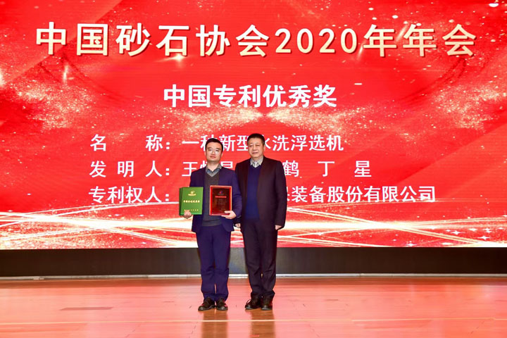 國際砂石骨料大會圓滿收官，上海山美股份高品質(zhì)機制砂生產(chǎn)系統(tǒng)成熱點
