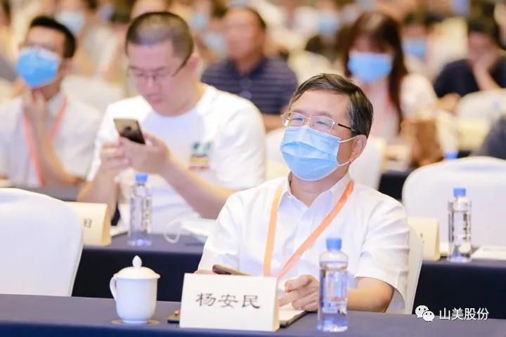 重磅！上海山美股份創(chuàng)新技術(shù)榮獲全國建筑固廢資源化實用技術(shù)獎