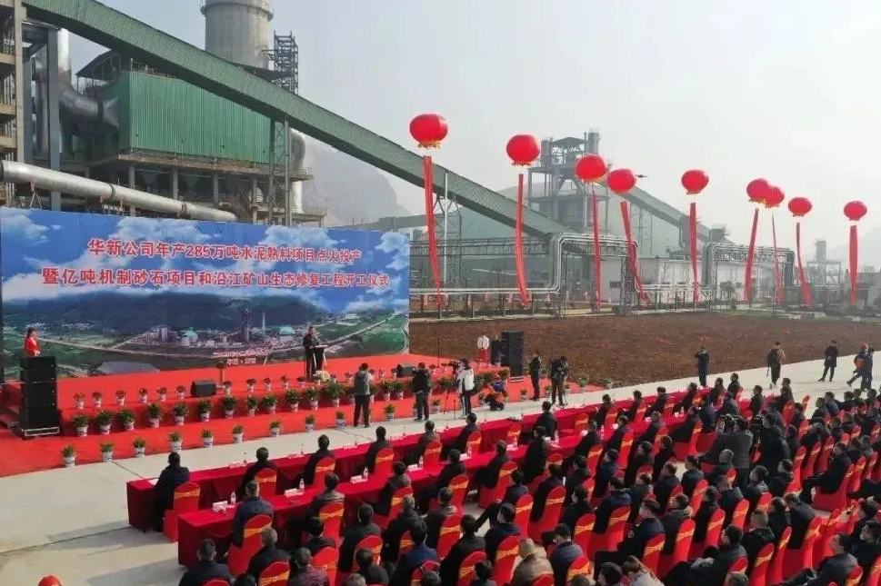 華新水泥半年盈利24.38億，銷售砂石骨料1617萬噸同比增長(zhǎng)93%，成為持續(xù)擴(kuò)張重點(diǎn)！