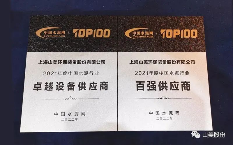 新年快樂 | 回首2022，闊步2023
