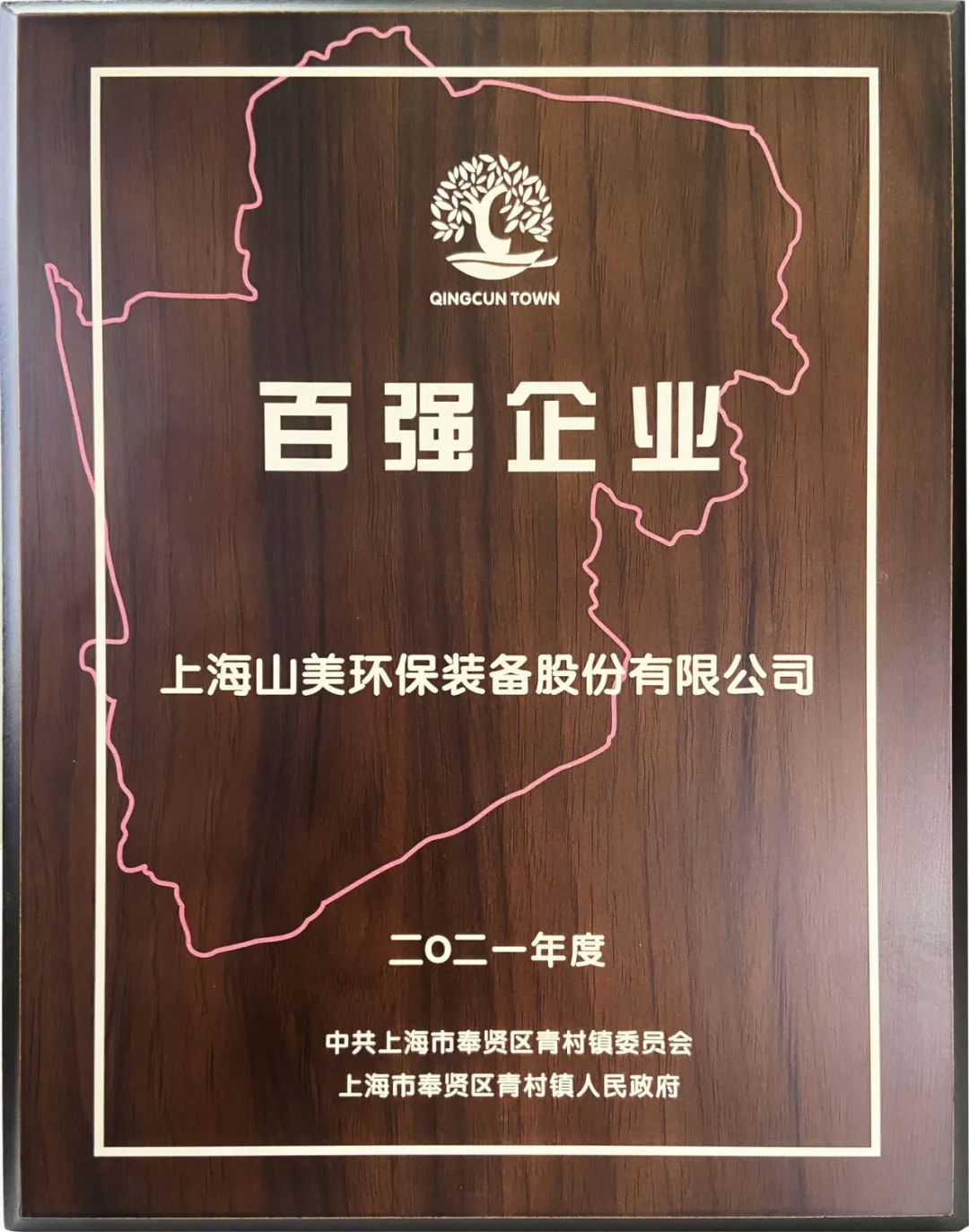 新年快樂 | 回首2022，闊步2023