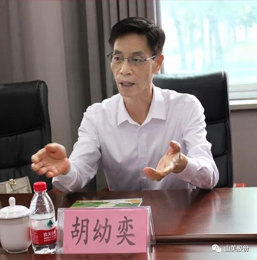 聚焦 | 熱烈歡迎中國砂石協(xié)會(huì)胡會(huì)長一行蒞臨上海山美股份鄭州基地指導(dǎo)交流！