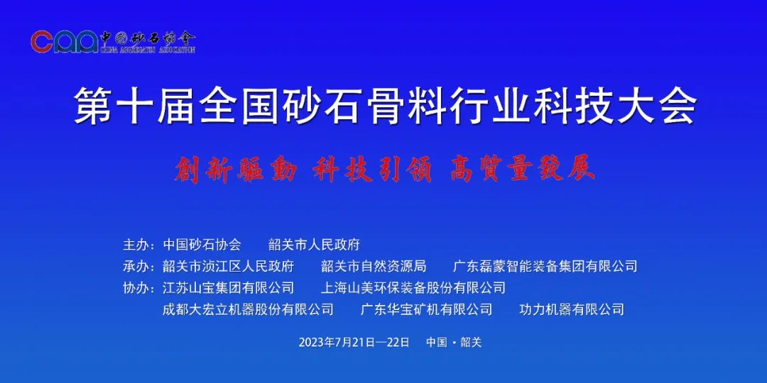 協(xié)會(huì)專訪 | 技術(shù)好、質(zhì)量好、人品好——上海山美股份董事長(zhǎng)楊安民談業(yè)界“三好生”的內(nèi)涵