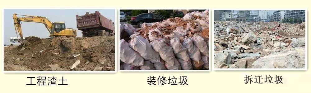 開辦一個建筑垃圾處理廠需要哪些手續(xù)？需要考慮哪些問題？